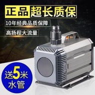 特價HQB-2000多功能潛水泵魚缸魚池抽水泵HQB-2500水陸兩用泵24