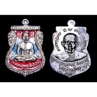 Rian Sema Lp Thuad Roon Baramee 81  Nur Ngen Longya 龙牙纯银国旗 龙婆托 限量製作：981pcs （81代表師傅的年齡） PorThan Keow 