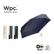 🇯🇵wpc 99.99%以上防UV遮光 遮雨傘 《日本直送現貨》