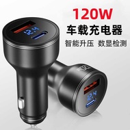 New Metal Digital Display Car Charger High-Power Smart Boost 140W/120W Car Charger