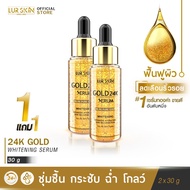 LUR SKIN 24K GOLD SHOT SERUM 24K Helps Restore Texture Natural Smooth Reduce Redness Clear Face Like