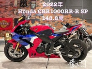 2022年 Honda CBR1000RR-R Fireblade SP