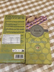 Venchi開心果朱古力