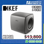 KEF KC62 香港陳列品行貨 一年保用 低音 KC 62  白色 WHITE 黑色 BLACK