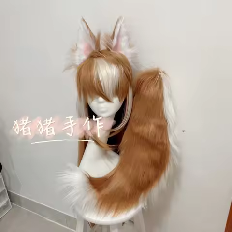 Miss Hina Dog Tail Game Impact Cosplay Gorou White Brown Long Tail Headband Ear Hairpin Ears Hallowe
