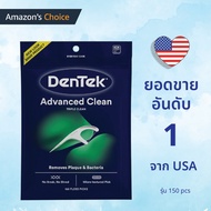 DenTek Dental Floss Imported From America Triple Clean Advanced Picks No Break & Shred 150 Count