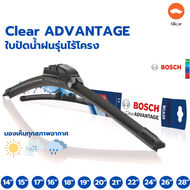 Bosch ใบปัดน้ำฝน รุ่น Clear Advantage ไร้โครง ขนาด 14-28 นิ้ว สำหรับรถยนต์ ทนทุกสภาพอากาศ