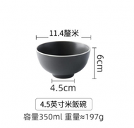 KF - 【北歐風】簡約啞光碗具 陶瓷碗碟 飯碗 可烤焗 焗爐碗 微波碗#(KFF)