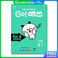Go Math Run Run-A Elementary Math 3-2