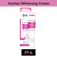 ยันฮี ไวท์เทนนิ่ง ครีม Yanhee Whitening Cream ขนาด 20 g. จำนวน 1 หลอด