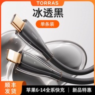 สายชาร์จ Torras Ice Gold สำหรับ Apple 14 iPhone 13 pro Max ชาร์จเร็ว 17 โทรศัพท์มือถือ Lightning สาย