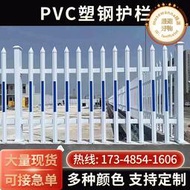 電力變電箱pvc塑鋼護欄變壓器圍欄電站配電箱安全防護欄柵欄