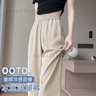🔥Cool Trousers 0616 C