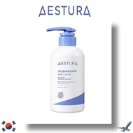 AESTURA ATOBARRIER 365 BODY LOTION 400ml
