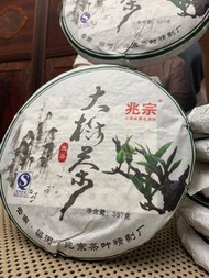 🔄 普洱茶第一村/兆宗大樹茶/ 古樹普洱茶/茶餅/生茶/勐海布朗/ 大古樹純料七片一標/350-1