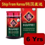 Korean Red ginseng capsules 600mg * 120Caps