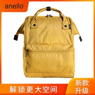 Anello, Japan Rakuten backpack, junior high school student backpack, female large capacity mommy bag, male and female student backpack, travel
