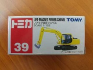 TOMY Tomica 39 工程車 Lift-Magnet Power Shovel油壓