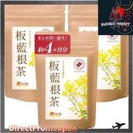 [Bulk purchase of 3 bags] Onkatsu Farm Banlan Root Tea Tea Bag 1 bag (1.5g x 40 bags / official bran