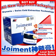 HH Joiment Exclusive Drynaria Cream Muscle Pain Sciatica Ointment Cream 老偏方神髓膏 肩颈酸痛 手腕疼痛 坐骨 神经痛 膝蓋 疼