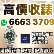 126610lv 116610lv 126610 116610 Submariner 綠水鬼