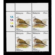 Stamp - 2015 Malaysia 20sen Birds Definitive Stamp (Block of 4) MNH