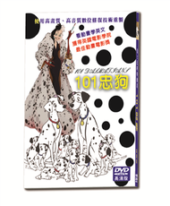  迪士尼經典動畫-101忠狗DVD (新品)