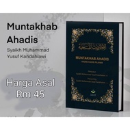 0kitab taklim fadilat fadhilat amal hadis hadith