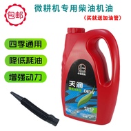 Micro tillage machine harvester rice transplanter oil, hand-held tractor, agricultural machiner