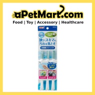 Gex Cleaning Stick Brush for Fish Tank