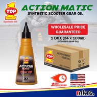 TOP1 Action-Matic Gear Oil (For Scooters) BY BOX