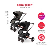 Samu Giken Baby Stroller, Model:Kishi+