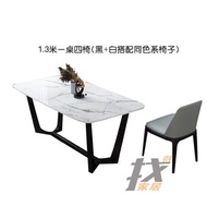 小戶型北歐大理石餐桌輕奢現代簡約實木餐桌 230015 單餐桌130CM 白色大理石 黑色腳配同色系列四張椅