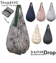 日本🇯🇵Shupatto水滴收納袋 購物袋 環保袋 媽媽 禮物 手袋 收納 野餐