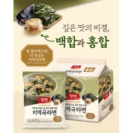 Paldo Clam Kelp Sprout Ramen Noodles