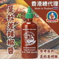 肥兒標 - [泰國進口]KAI Brand拉差原味辣椒醬 540g