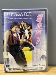 🎬 電影《 城市獵人 》DVD （ 主演：成龍/王祖賢/邱淑貞 ）｛ 國粵雙語 / 中英字幕 ｝