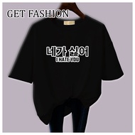 GET FASHION - BAJU KAOS ATASAN WANITA PRINT I HATE YOU BAJU KAOS KPOP KOREAN STYLE TEES BLUS JUMBO T
