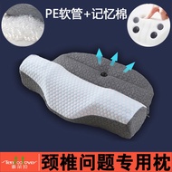 K-Y/ Cervical Pillow PillowPEHose Memory Foam Neck Hump Improve Cervical Spondylosis for Sleep Argy Wormwood Neck Pillow