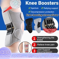 1PCS Knee Joint Boosters Power Support Knee Pads Running Knee Braces Fixed Support Injury Knee