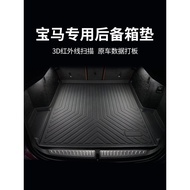 BMW x3 x5 New x1 ix3 x7 Three Series Five Series 4 Series x2 x4 530 325li Dedicated Trunk Mat