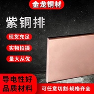 Brass Row H59 Copper Row Hydraulic T3T2 Grounding Oil Pressure Tin Plated Copper Row Abnormal Shape 