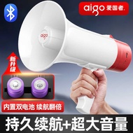 Patriot 20W Amplifier Megaphone Speaker Speaker USB Handheld Recording Bluetooth Loud Speaker Sellin