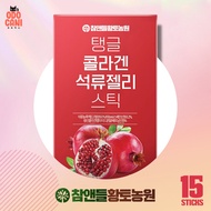Korean Pomegranate Collagen jelly stick / GNM Collagen / collagen supplement / Korean collagen / bot