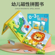 Children Magnetic Puzzle Book 3 Years Old 6 Years Old Children Advanced Magnetic Educational Toys An