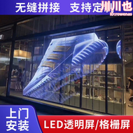 室內透明屏P3.91P4.81透明全彩led顯示屏廣告屏P5戶外廣告大屏幕