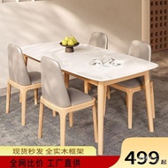 🎁Modern Style Solid Wood Stone Plate Dining Table Simple Small Apartment Japanese Style Table Nordic Rectangular Marble