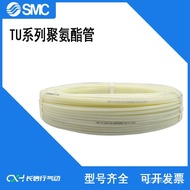 // PU Trachea 1065TU042506040805Original/Polyurethane SMC1208W-20-100/Genuine J7JI