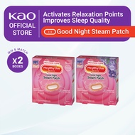 MegRhythm Good-Night Steam Patch (5 Pieces Per Box)