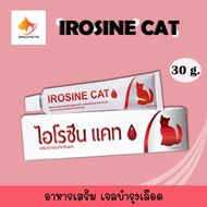 Irosine Cat Blood Care Gel 30g อาหารเสริม เจลบำรุงเลือด เจลบำรุง บำรุงเลือด แมว 30กรัม